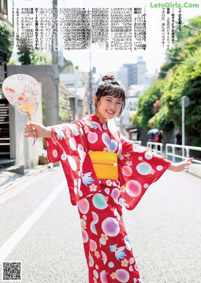 Kotone Sasahara 笹原琴音, Weekly Playboy 2019 No.30 (週刊プレイボーイ 2019年30号) No.9bb883