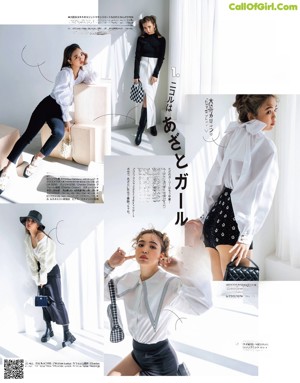 A woman in a white shirt and blue jeans posing for a magazine.