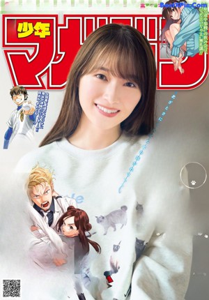 Rena Moriya 守屋麗奈, Shonen Magazine 2022 No.43 (週刊少年マガジン 2022年43号)