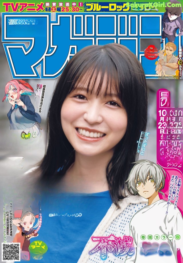 Neru Nagahama 長濱ねる, Shonen Magazine 2022 No.46 (週刊少年マガジン 2022年46号) No.13f365