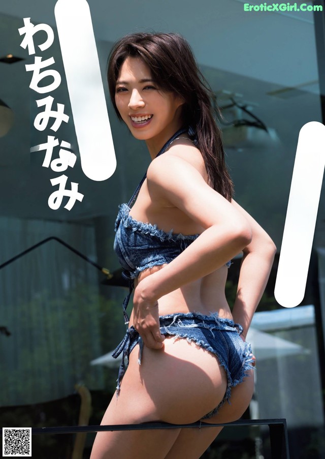 Minami Wachi わちみなみ, Shukan Gendai 2021.09.04 (週刊現代 2021年9月4日号) No.0e3950