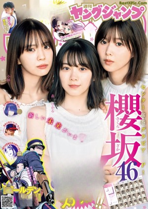 A group of three young women posing for a magazine cover.