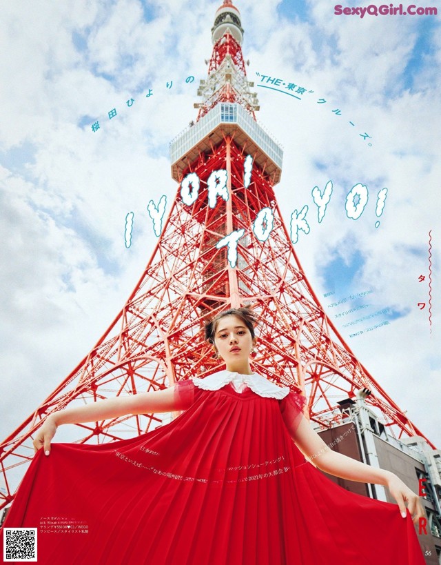 Hiyori Sakurada 桜田ひより, Seventeen Magazine 2021.07 No.7145e1