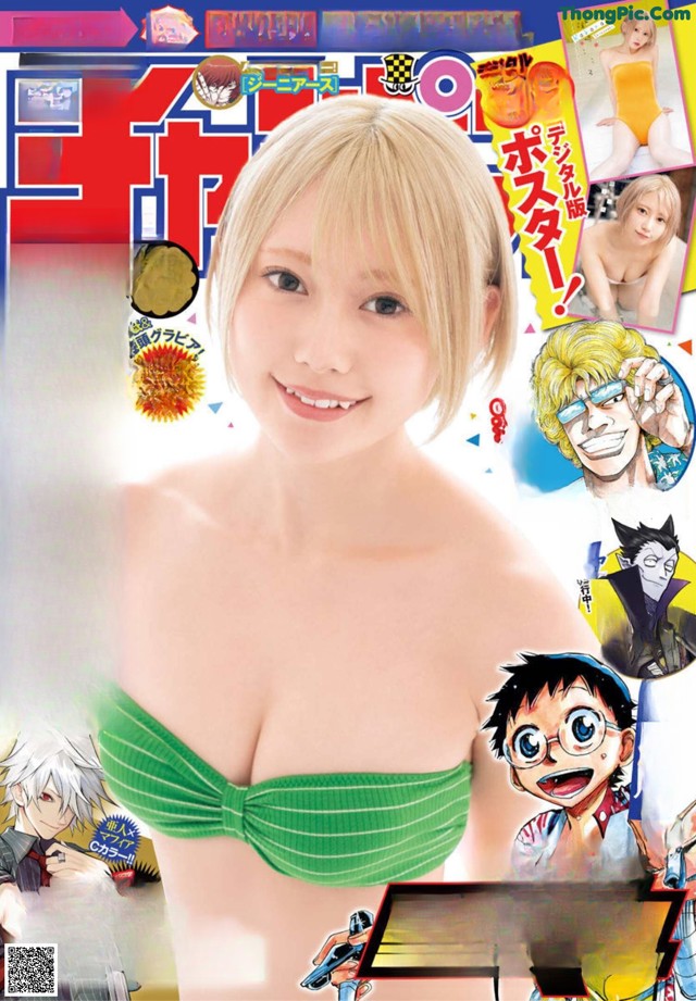 Kokoro Shinozaki 篠崎こころ, Shonen Champion 2022 No.18 (少年チャンピオン 2022年18号) No.6d5ba3