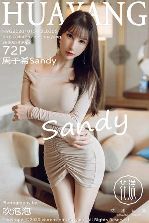 HuaYang Vol.305: Zhou Yuxi (周 于 希 Sandy) (73 photos)