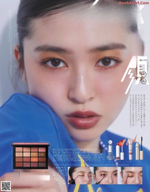 Seira Jonishi 上西星来, aR (アール) Magazine 2022.06
