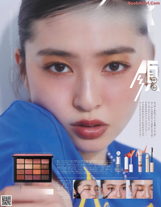 Seira Jonishi 上西星来, aR (アール) Magazine 2022.06 No.7de3cd